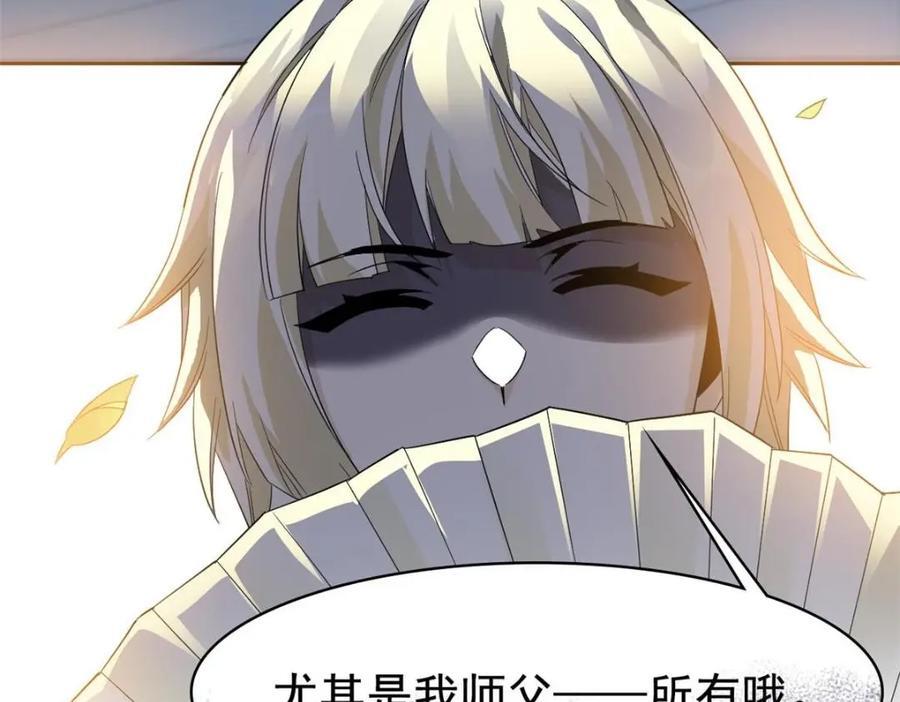 190 还会有蛋！死也挺好87