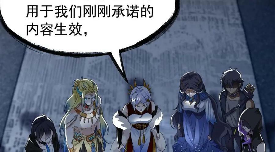 169 最高战力？是他是他81
