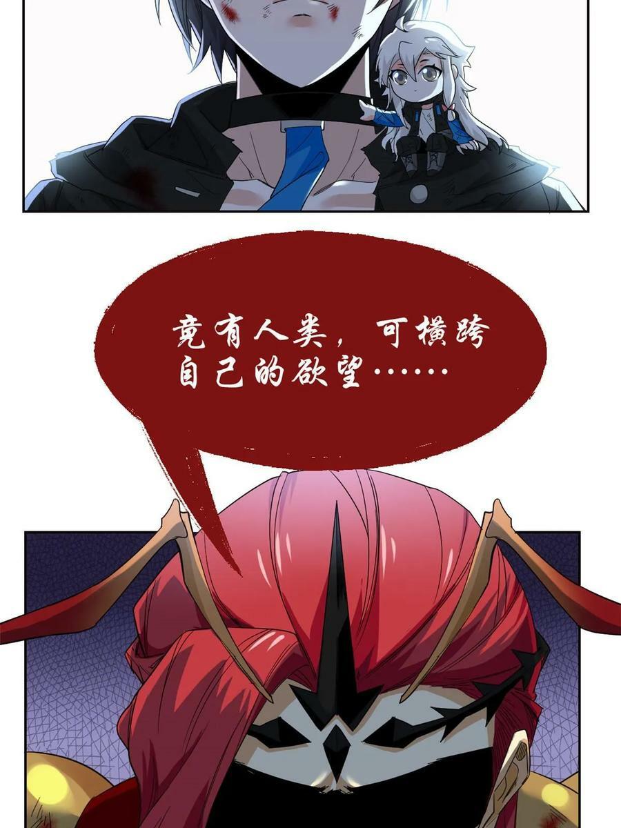 161 忍无可忍，无需再忍6
