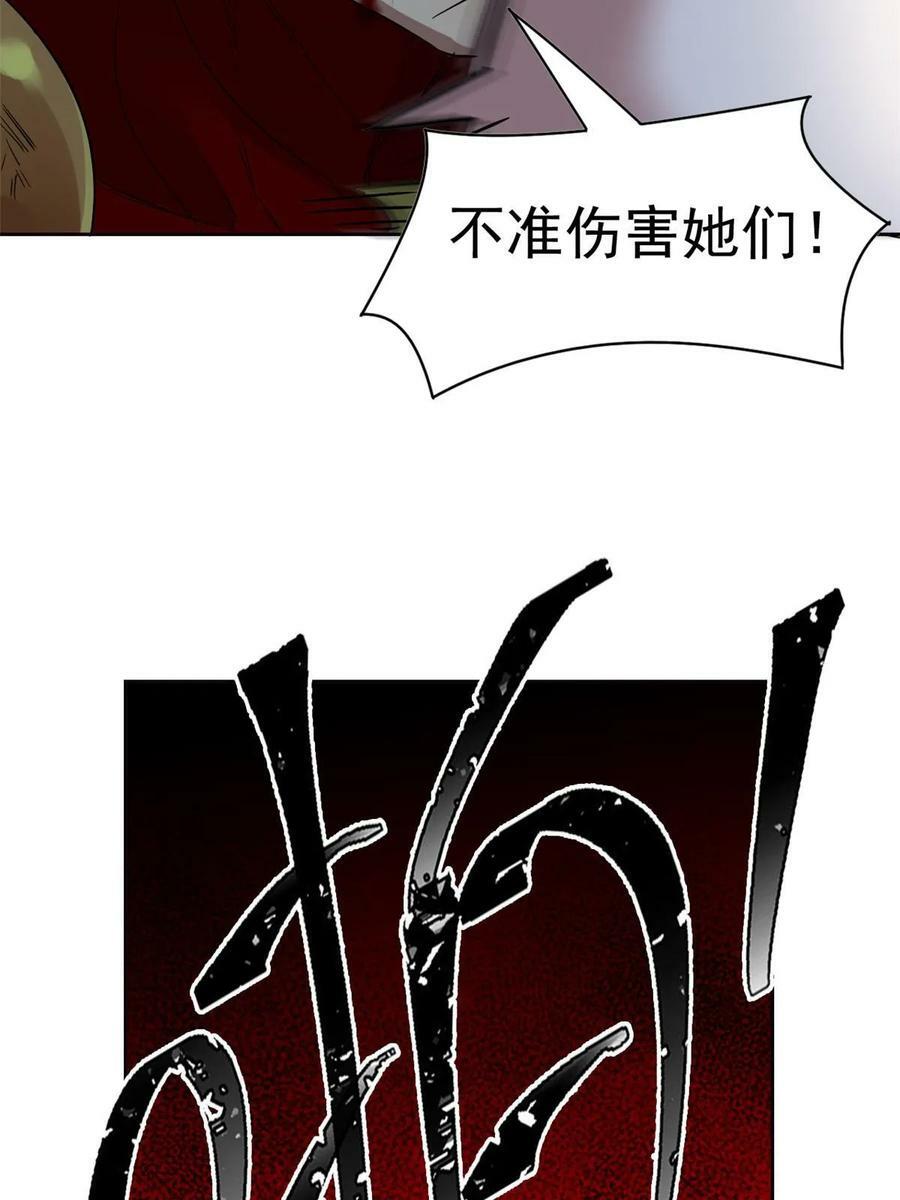 161 忍无可忍，无需再忍54