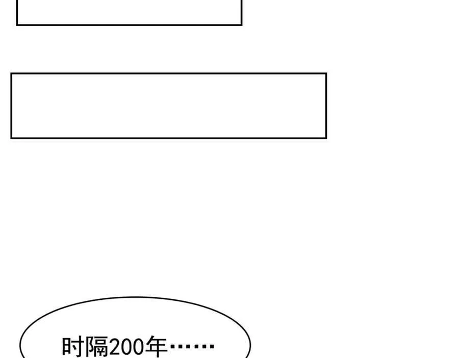 262 精神病无，太强而已！46