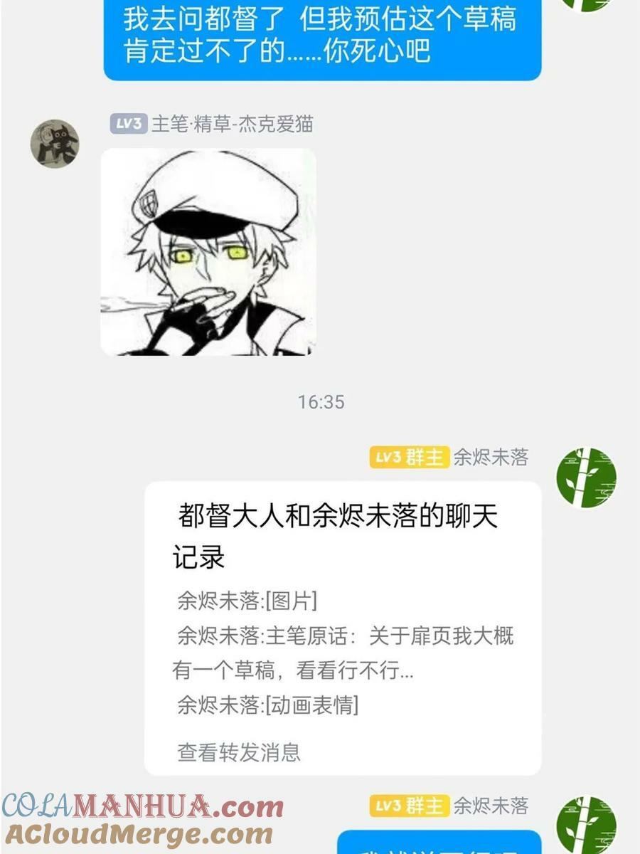 165 有个想法，不如别想70