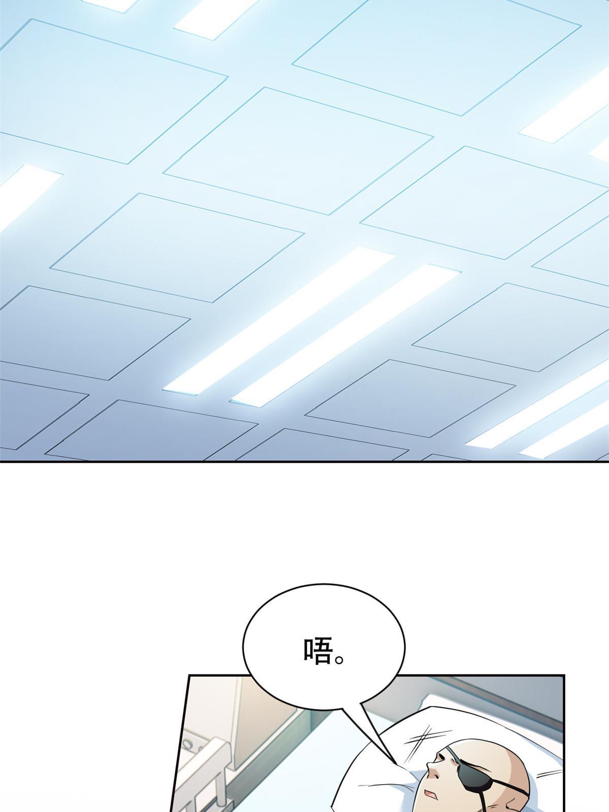 126 邪物英雄，寂莫如雪14