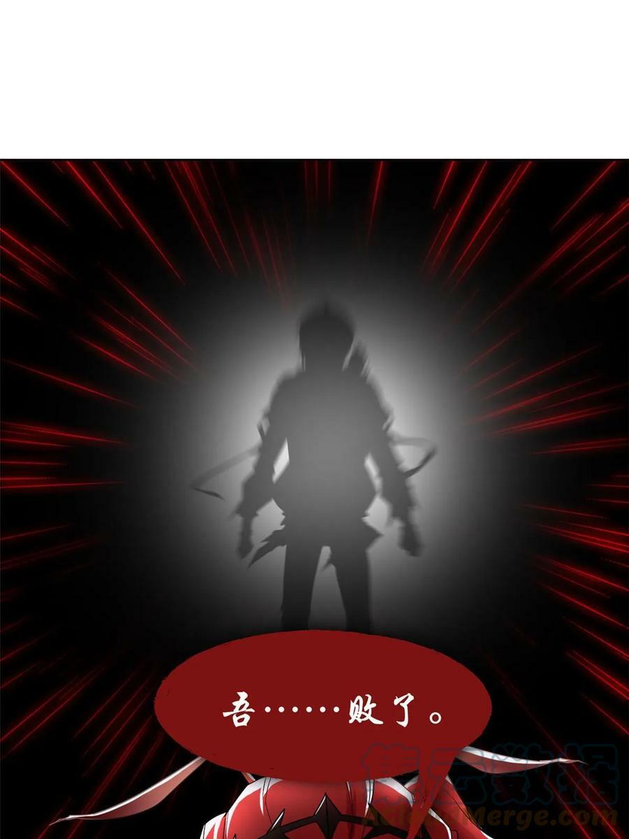 161 忍无可忍，无需再忍4