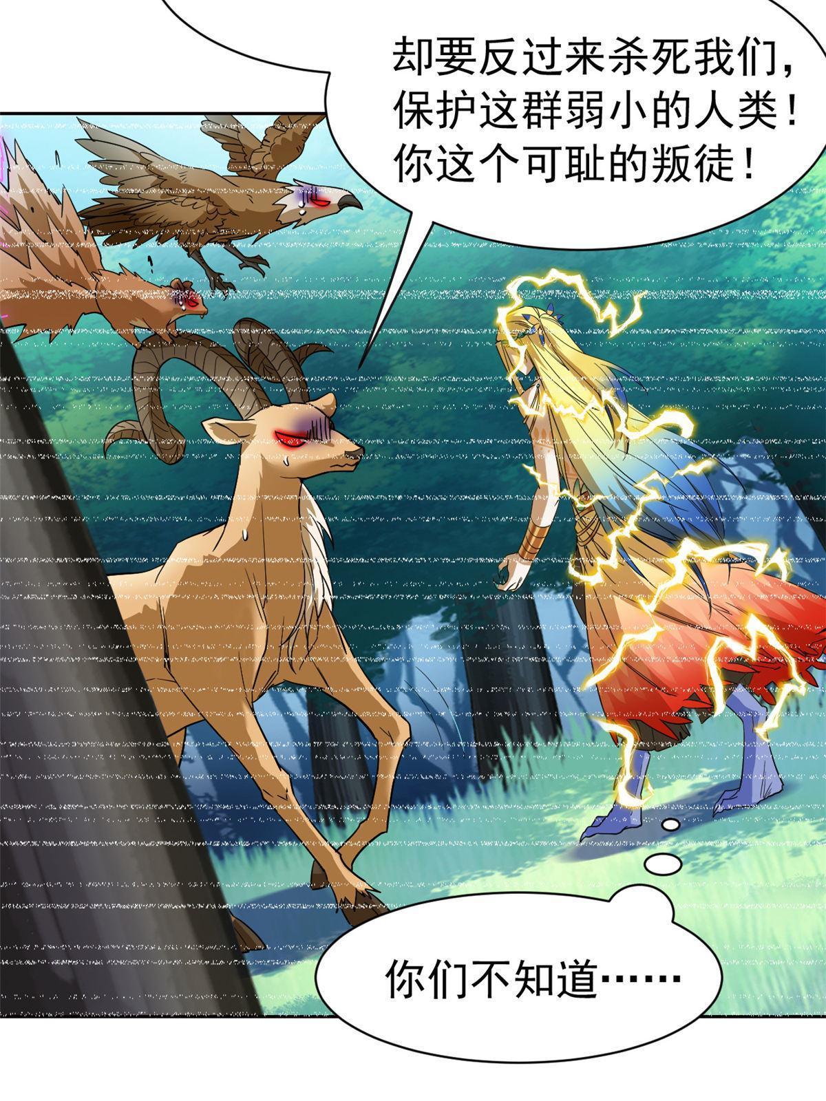 125 篝火烤肉，油亮诱人19