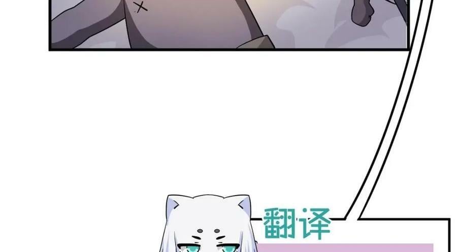 178 镇国之鸡，苍澜羽皇57