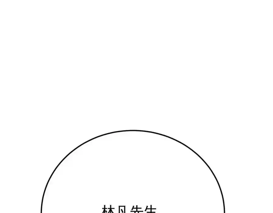 225 大鸟依人，公鸡强忍67