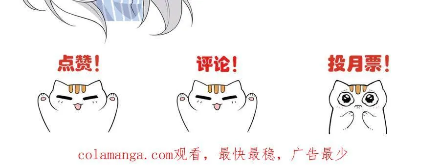 255 地尊攻心，都是泪啊128