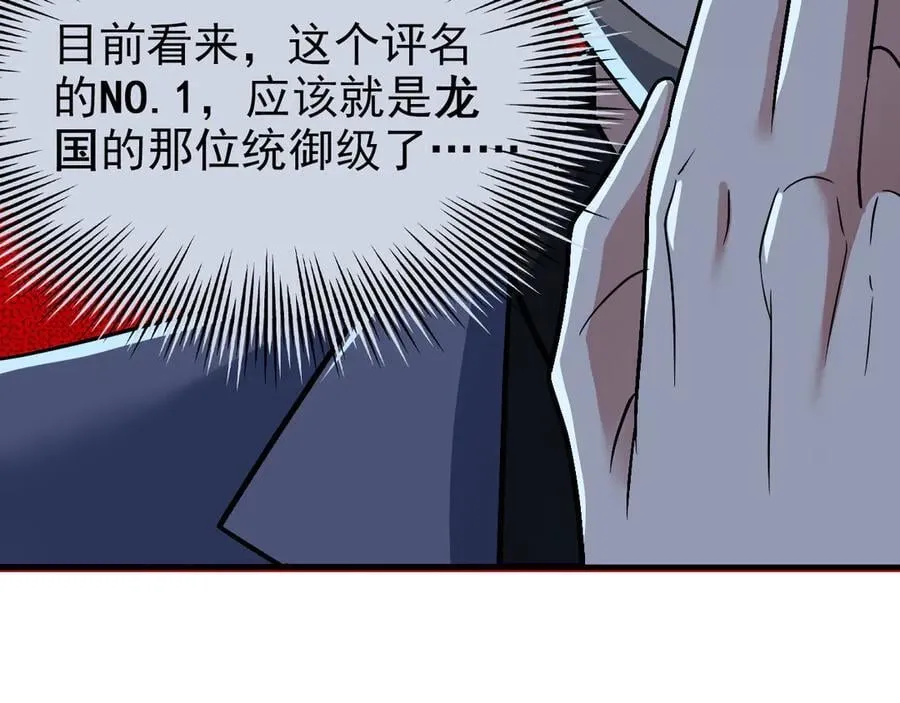 261 生活不易，系统精分185
