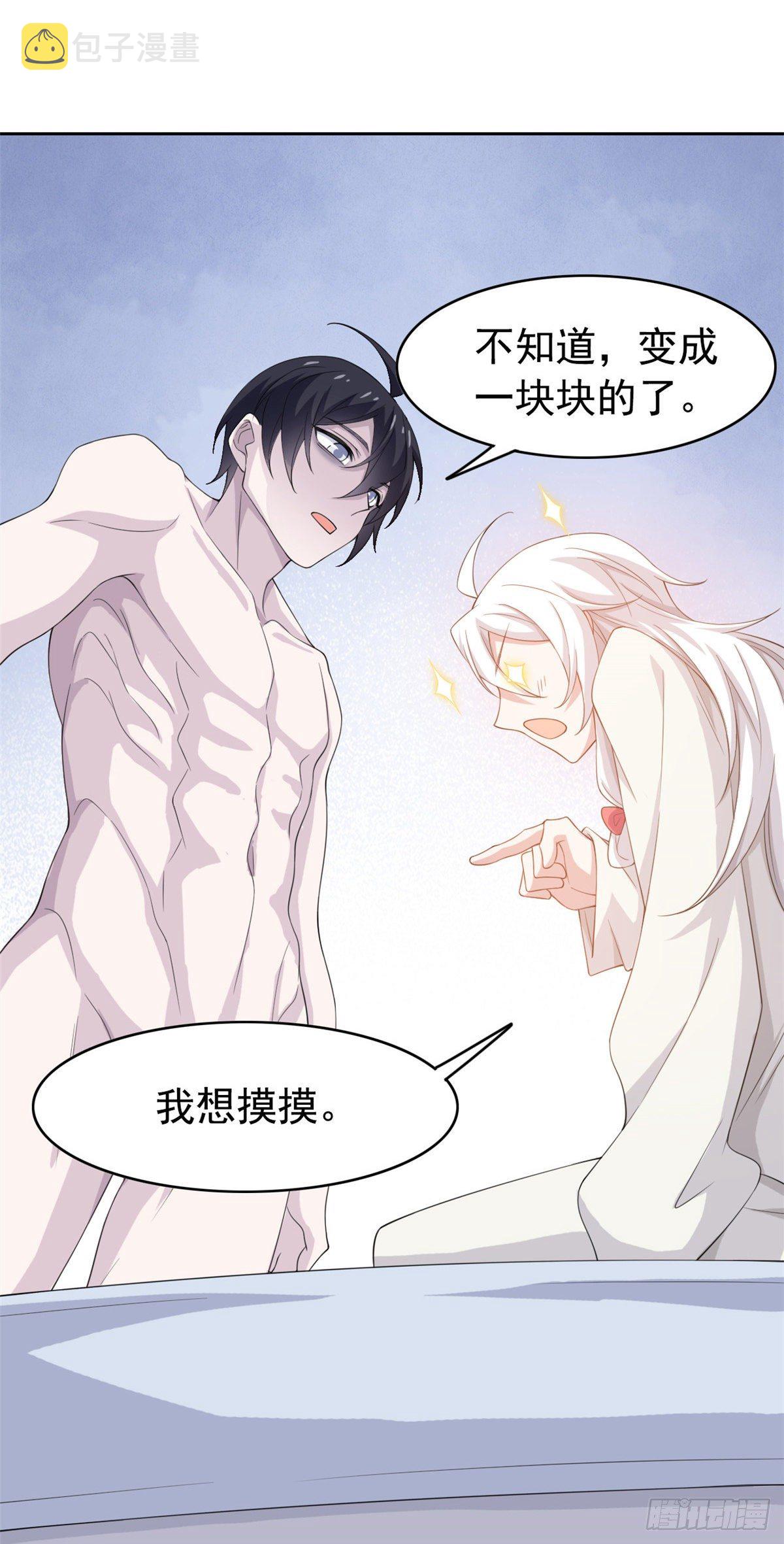 05 胸口碎铁锤18