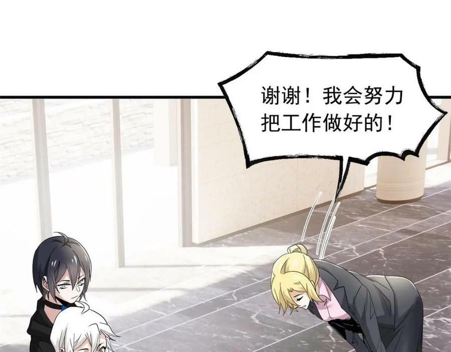 178 镇国之鸡，苍澜羽皇107