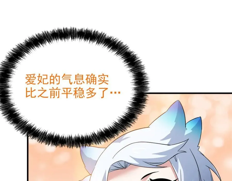227 我是公鸡，可爱火鸟47