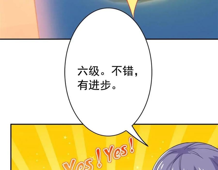 173 重测战力，砸废手手？98