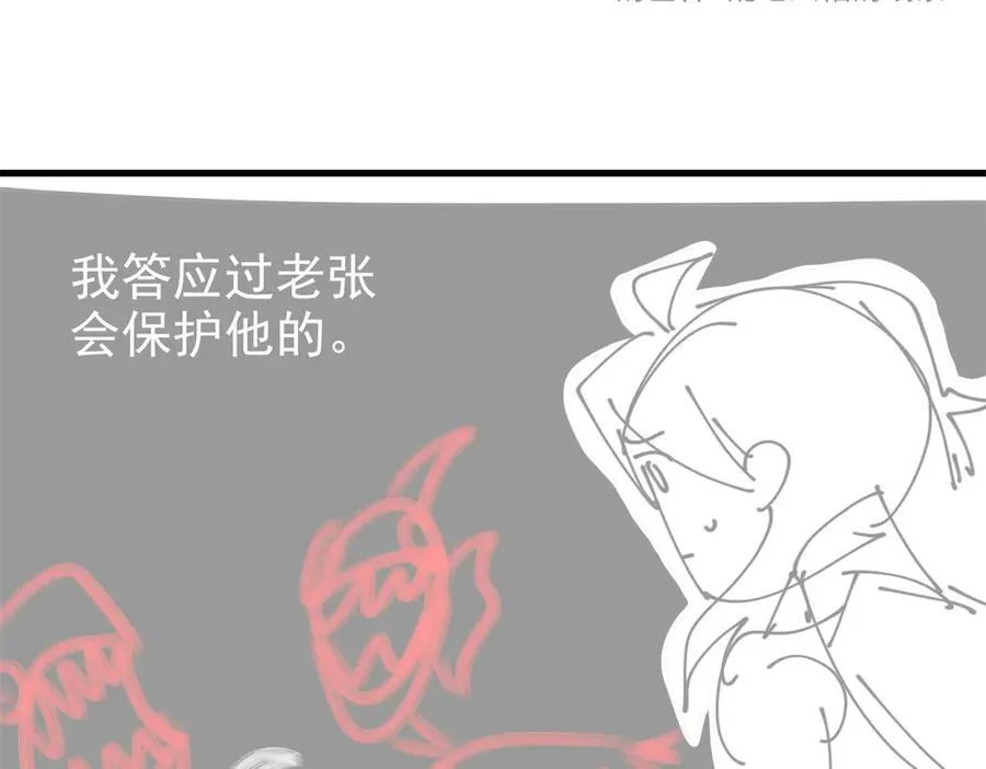245 绝对防御，水之换位111