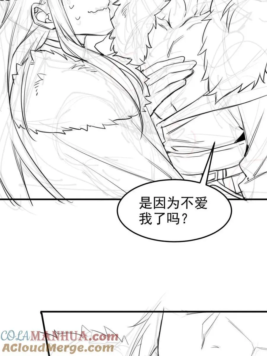 228 爱妃可爱，他是沙雕！45