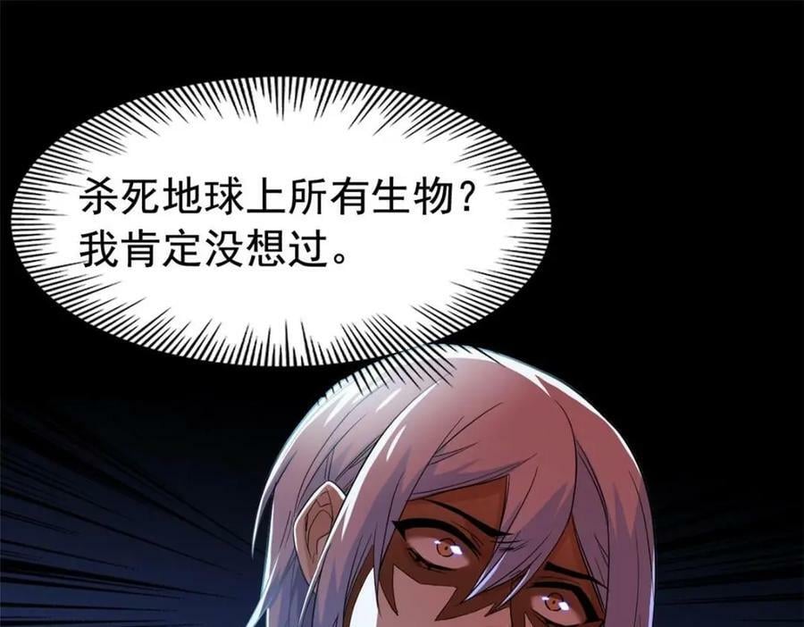 168 卧底英雄？欺骗感情7