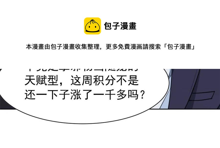 89 再扎一次，不是不行16