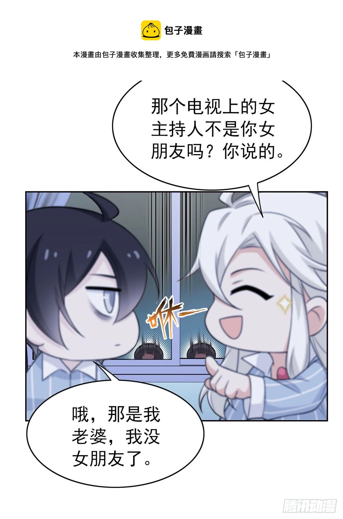 21 可爱=好吃19