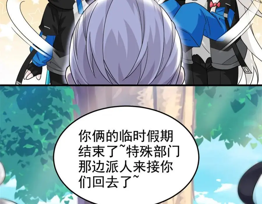 208 假期结束，院长开心~113