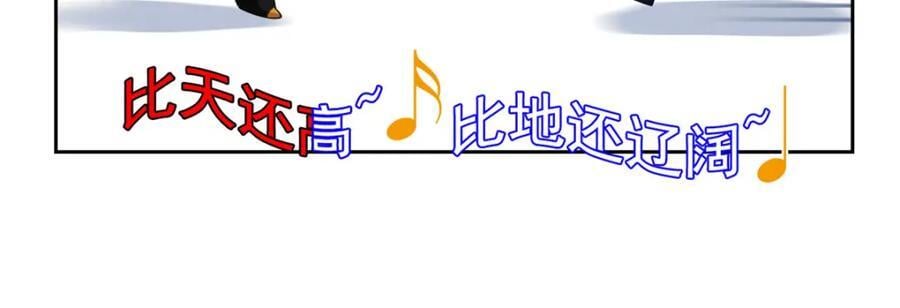 191 前辈见谅！晚辈失礼！110