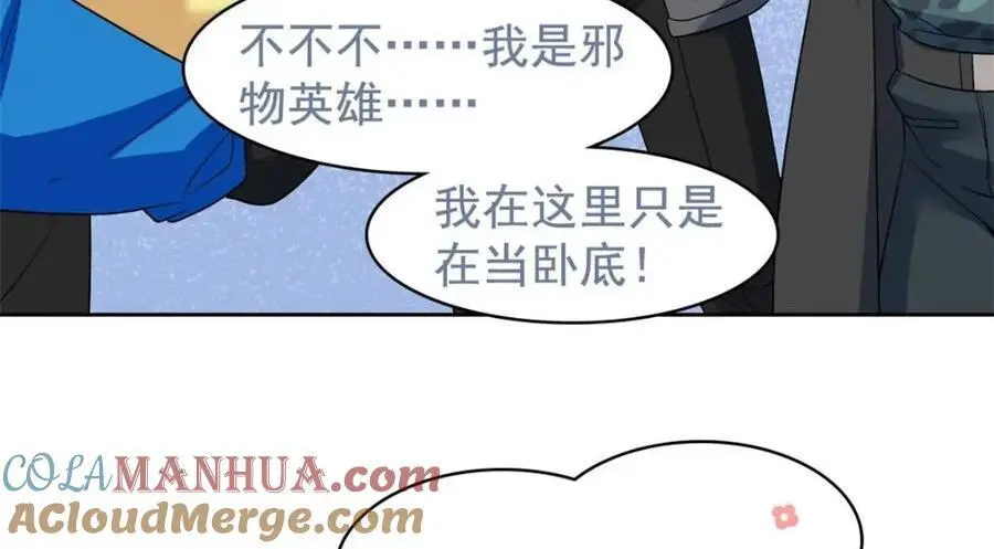 209 同生共死，鸡兄可信93
