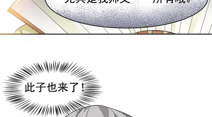190 还会有蛋！死也挺好88