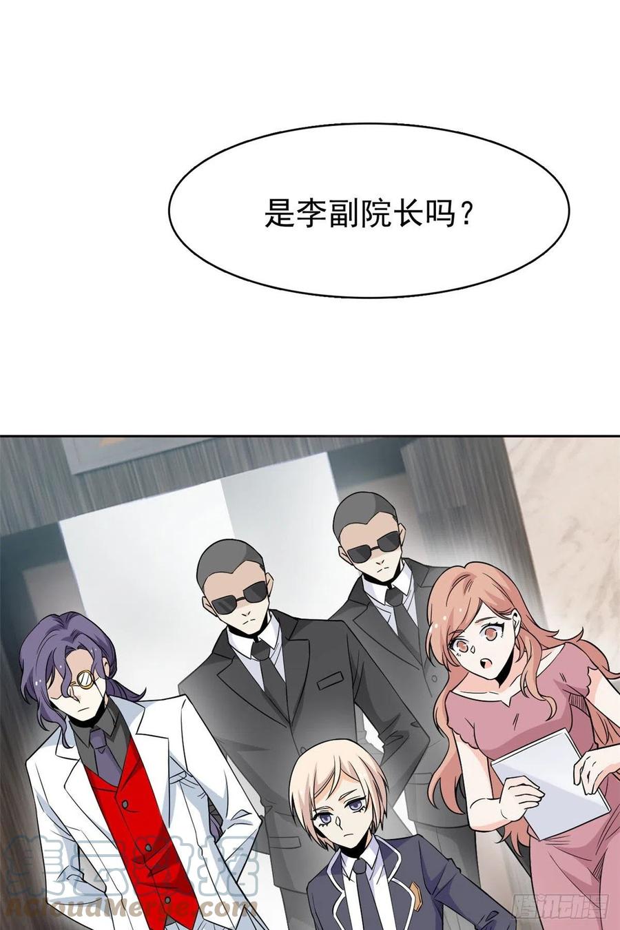 72 宠物公鸡，邪物英雄27