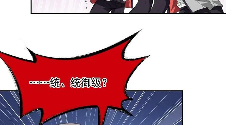 174 想要回家，但是被卖？44