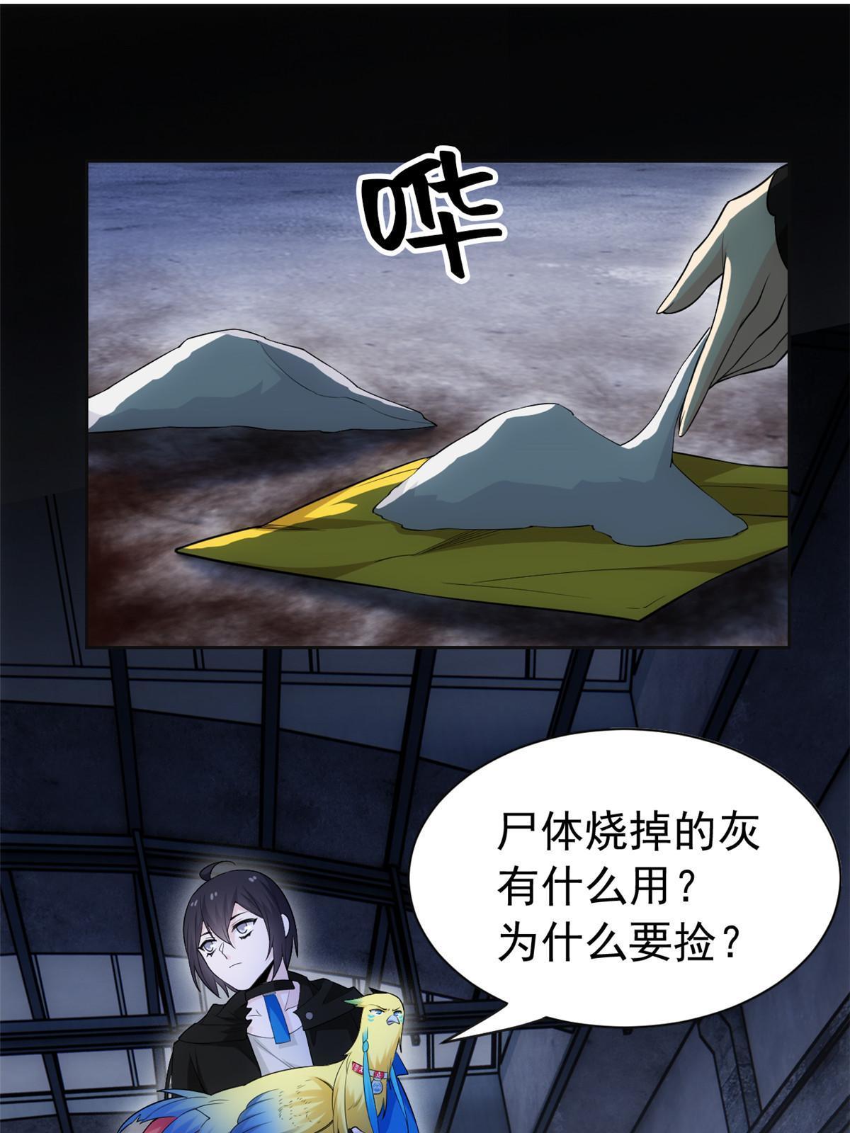 150 姐姐信我，敏敏坏坏3