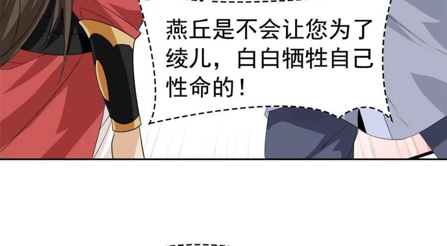 186 不是母鸡！不要叫我！80