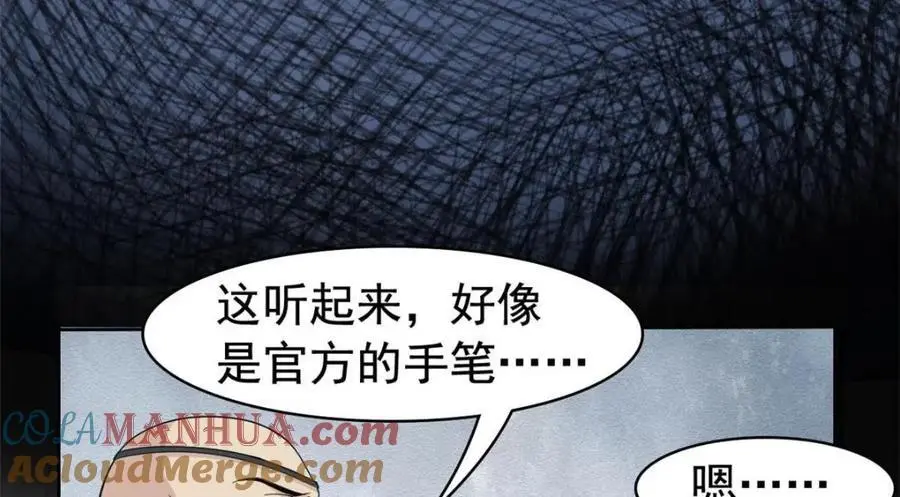 212 吵醒老张，就揍你们71