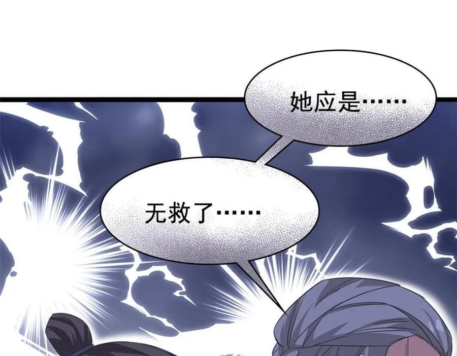 190 还会有蛋！死也挺好19