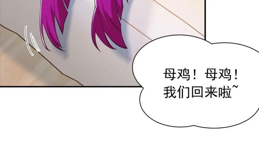 176 欢迎回家，哦后悔了14