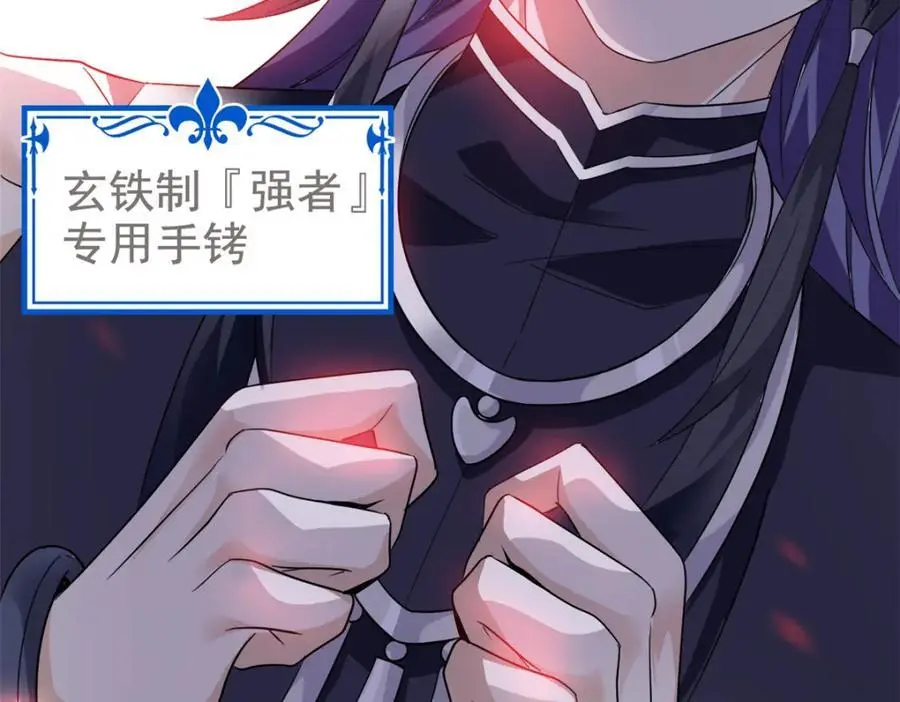 213 镜世囚徒，为何背叛？83