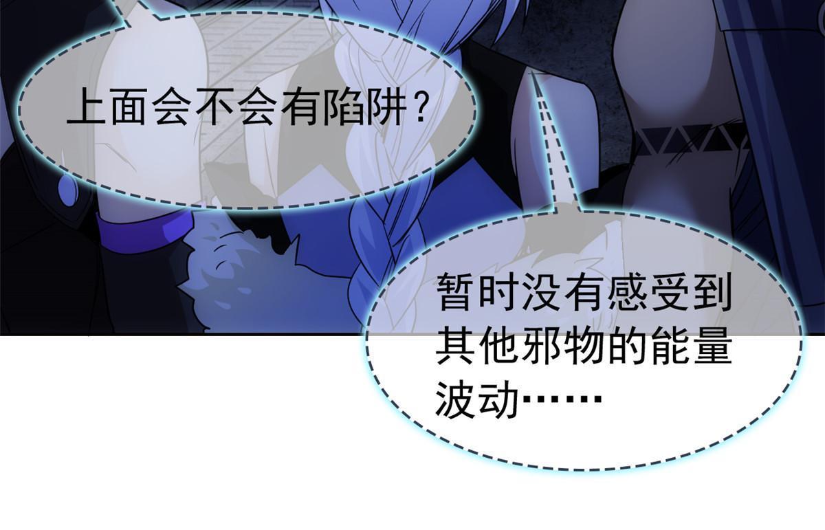 147 母鸡母鸡？小六哥哥28