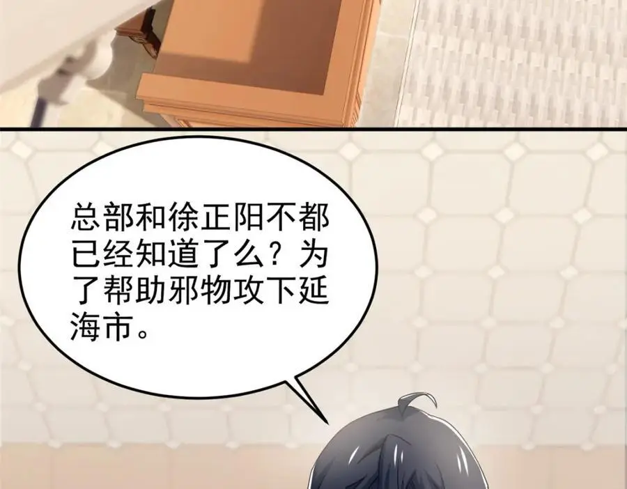 213 镜世囚徒，为何背叛？24