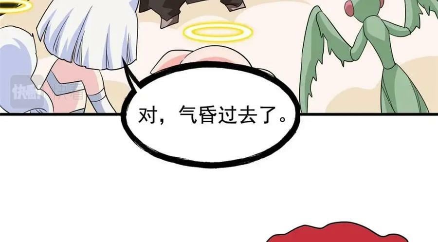 178 镇国之鸡，苍澜羽皇55