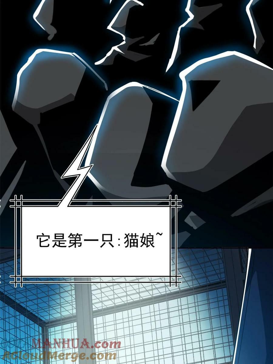165 有个想法，不如别想31