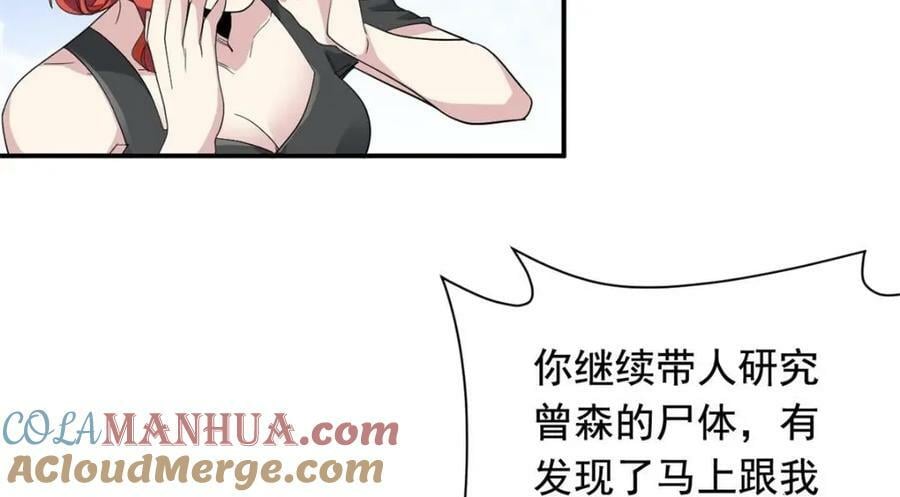 176 欢迎回家，哦后悔了85