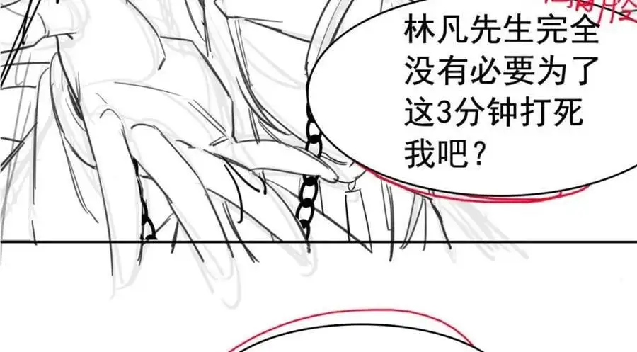 215 准备开溜，但被打飞143