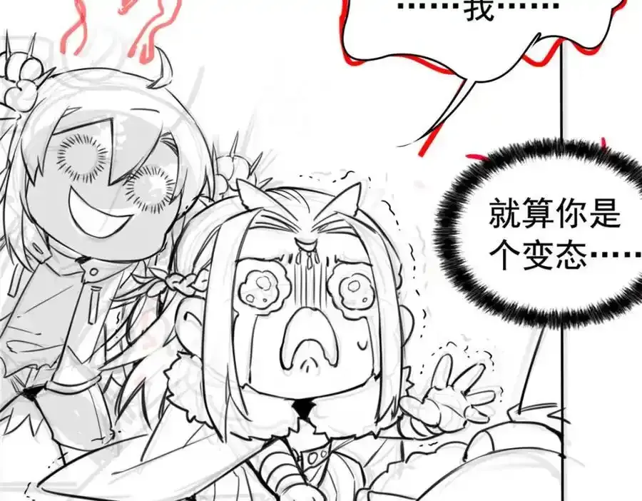 225 大鸟依人，公鸡强忍134