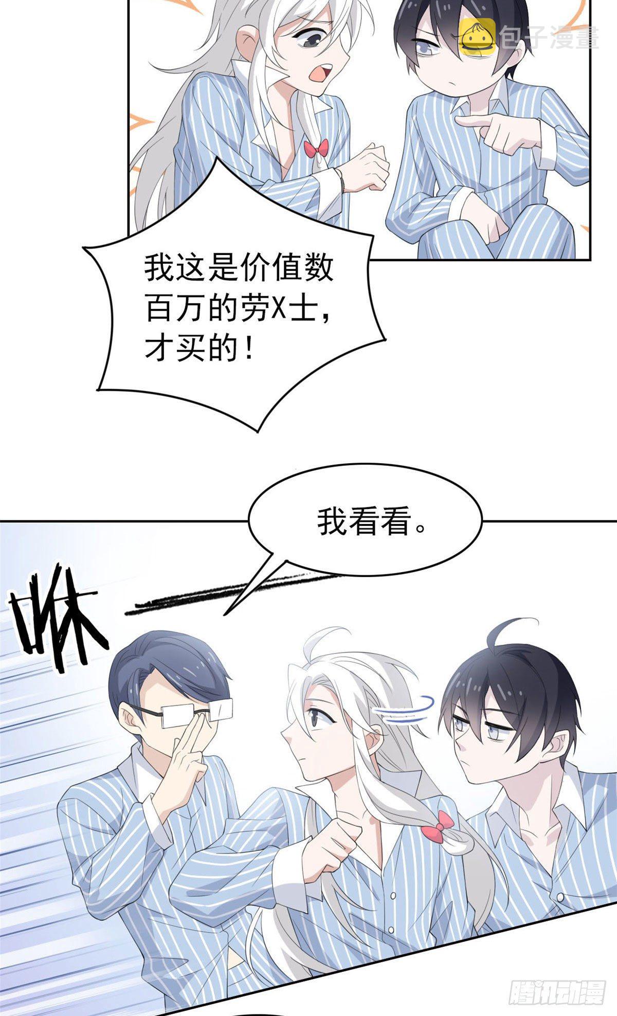 07 进入异域场景5