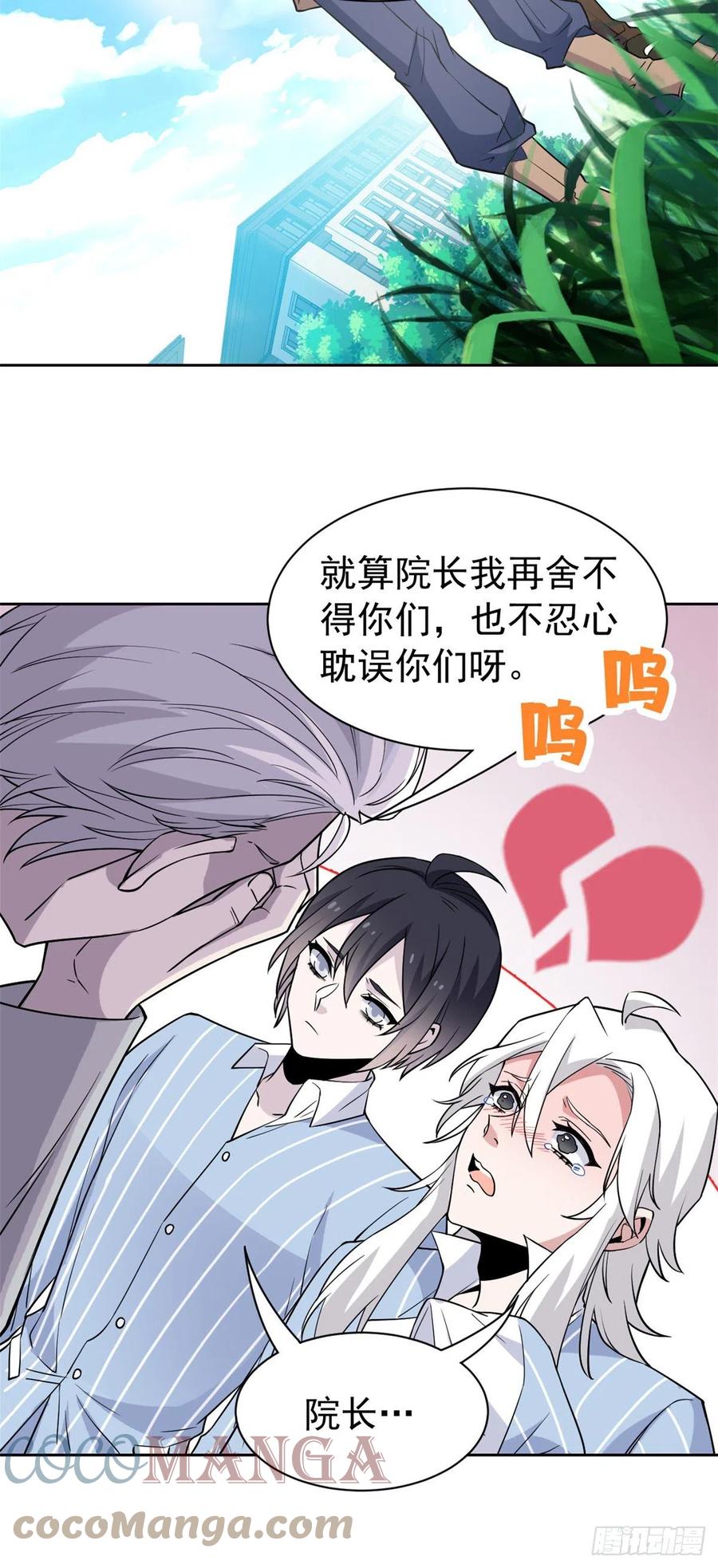 60 备受瞩目？限时参观18