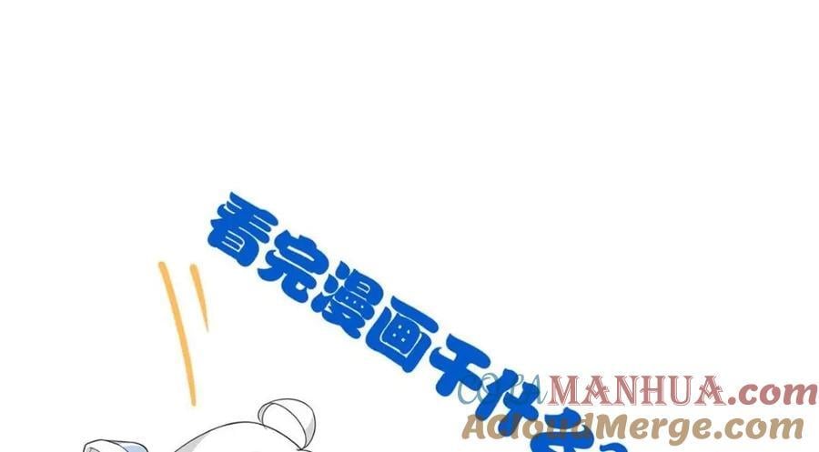 182 老张醒醒，一起异域？125