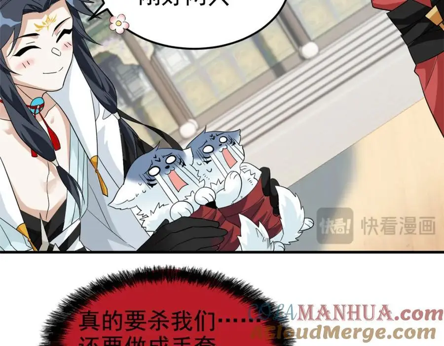 199 人类同胞！救救我们！93