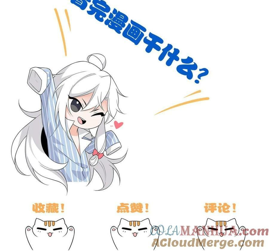 165 有个想法，不如别想73