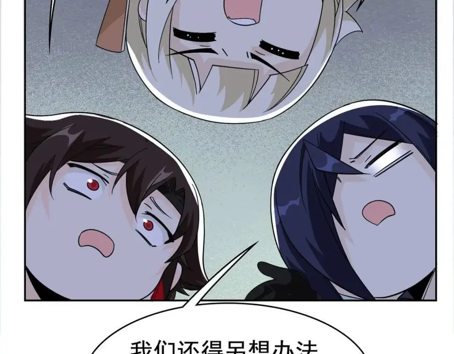 200 为了师父，我们好难！90