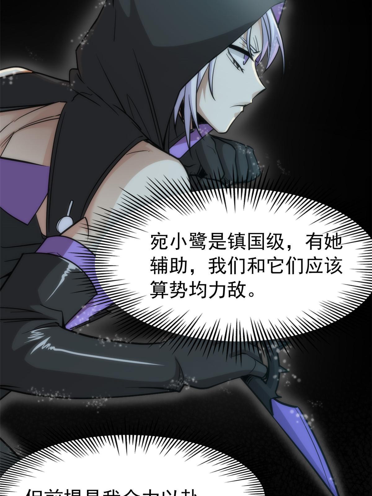 132 母鸡死了，帮它报仇24
