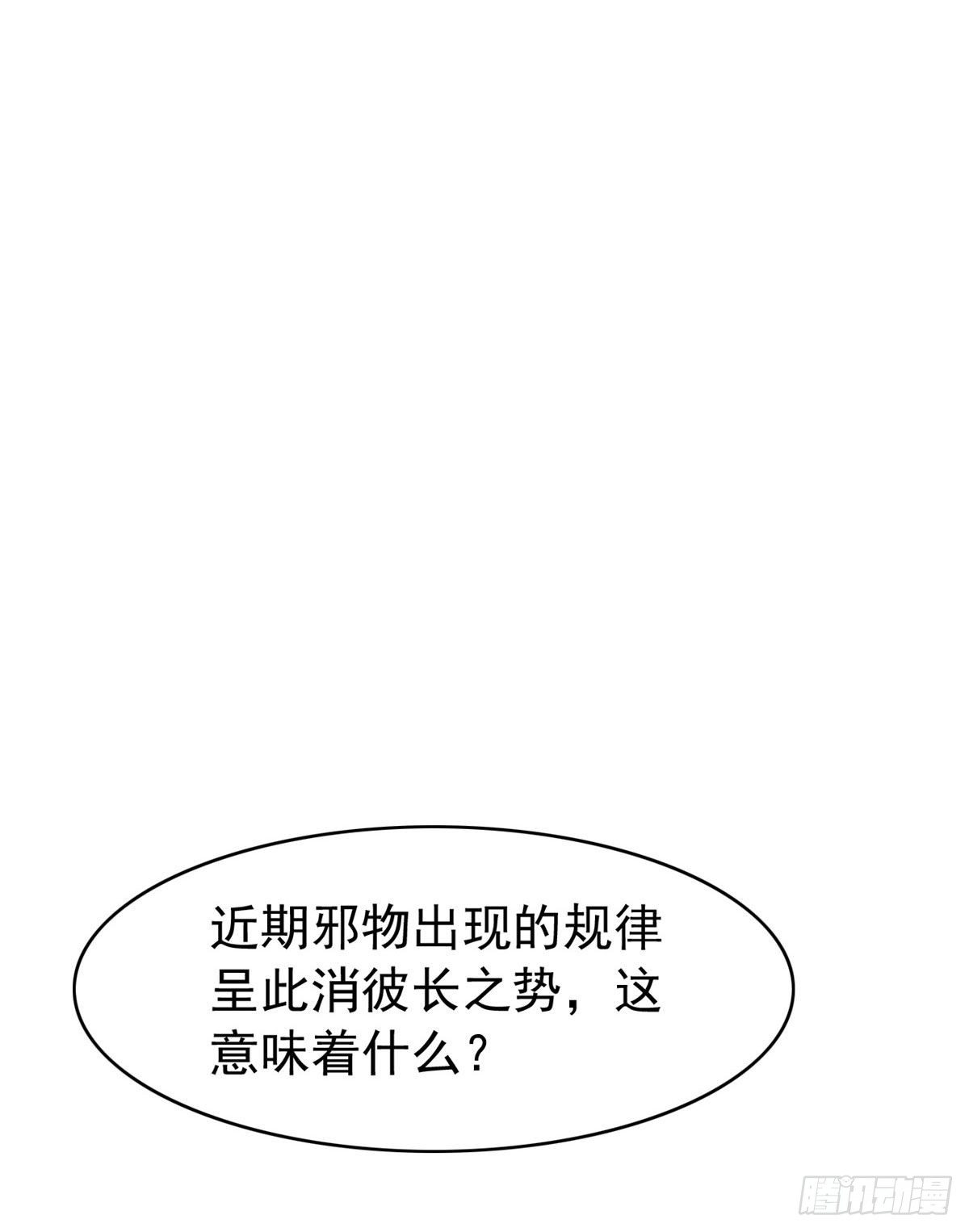 41 辣个人类，你过分了14