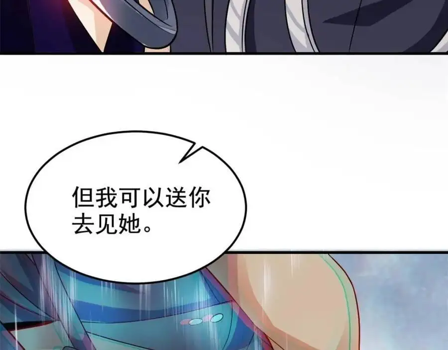 215 准备开溜，但被打飞93